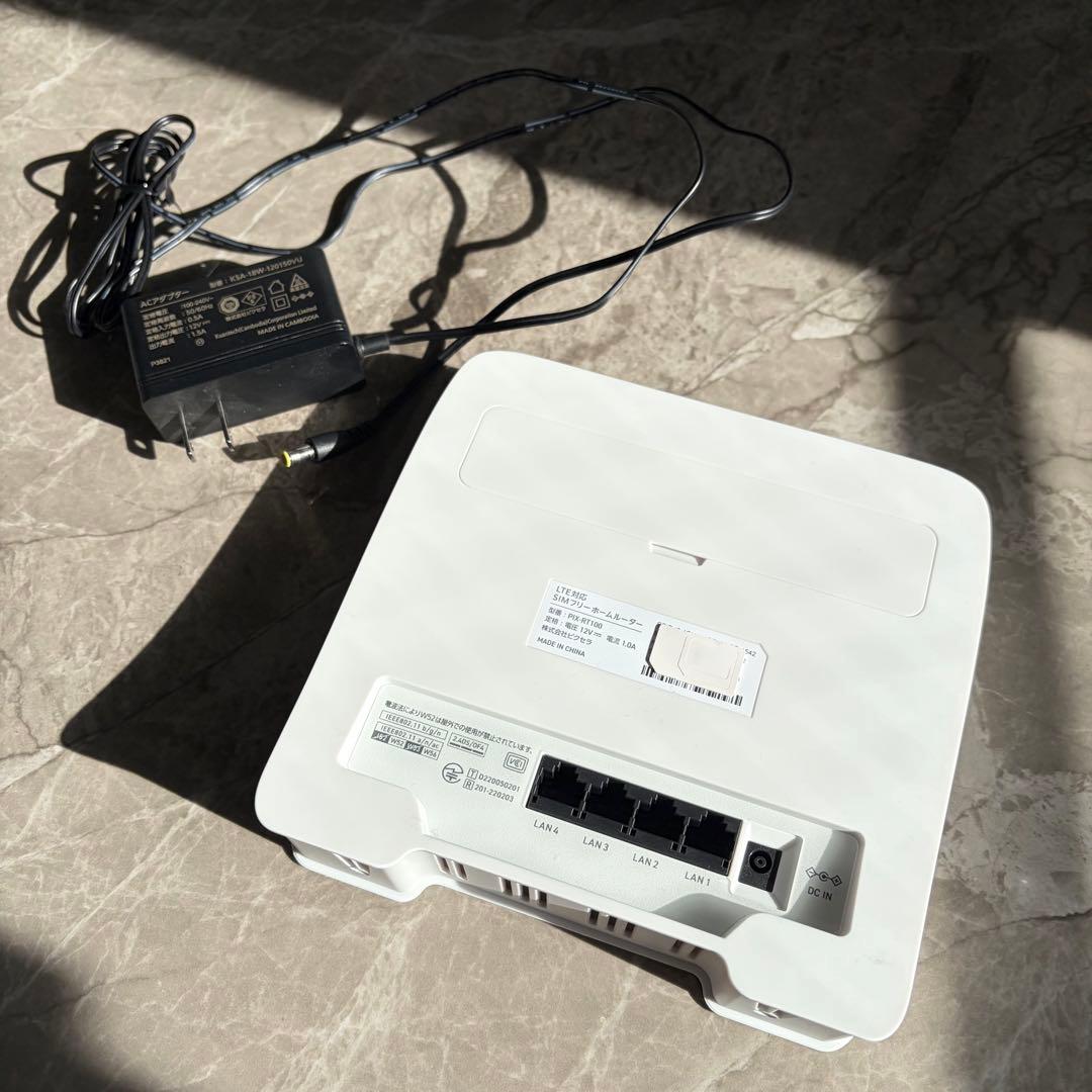 ピクセラSIMフリーホームルーター PIX-RT100 PIXELA