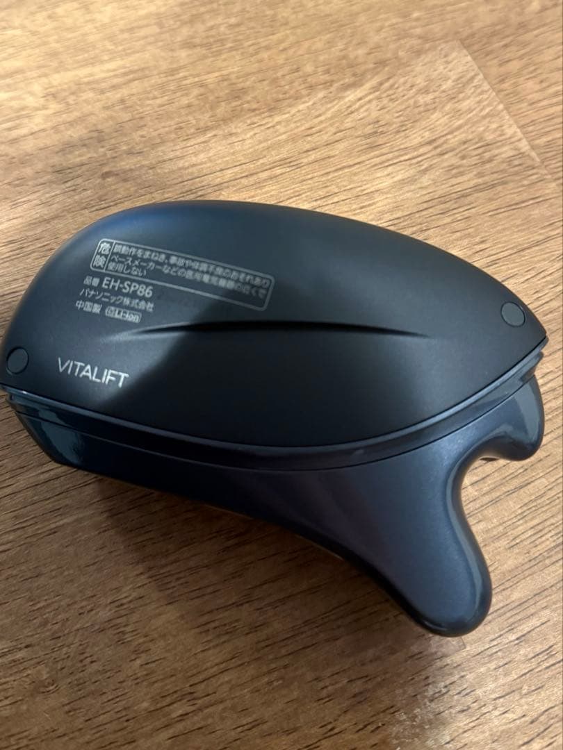 Panasonic バイタリフト かっさ EH-SP86-K