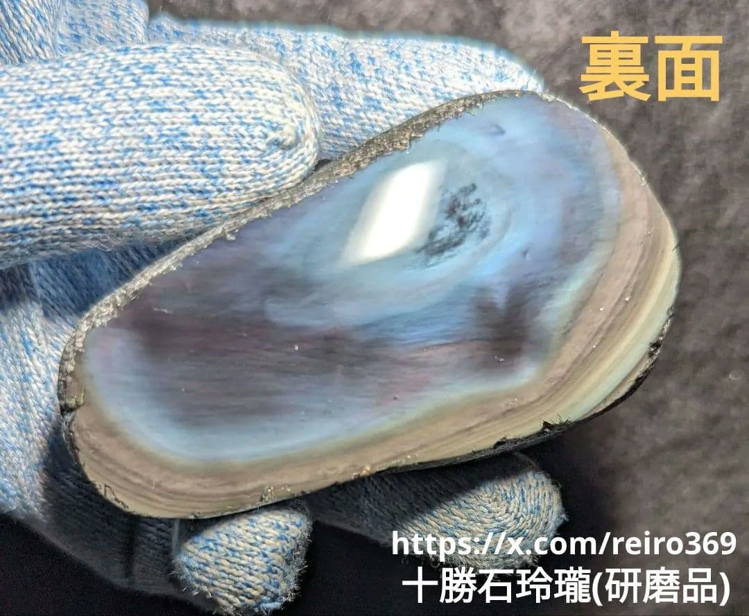 【研磨品】十勝石玲瓏　北海道産レインボーオブシディアン　十勝石　玲瓏石