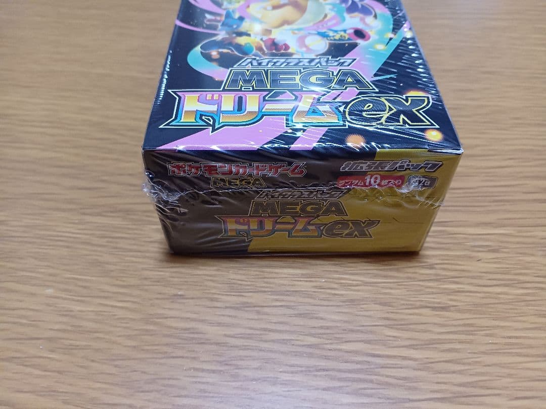 megaドリームex 未開封BOX シュリンク付き