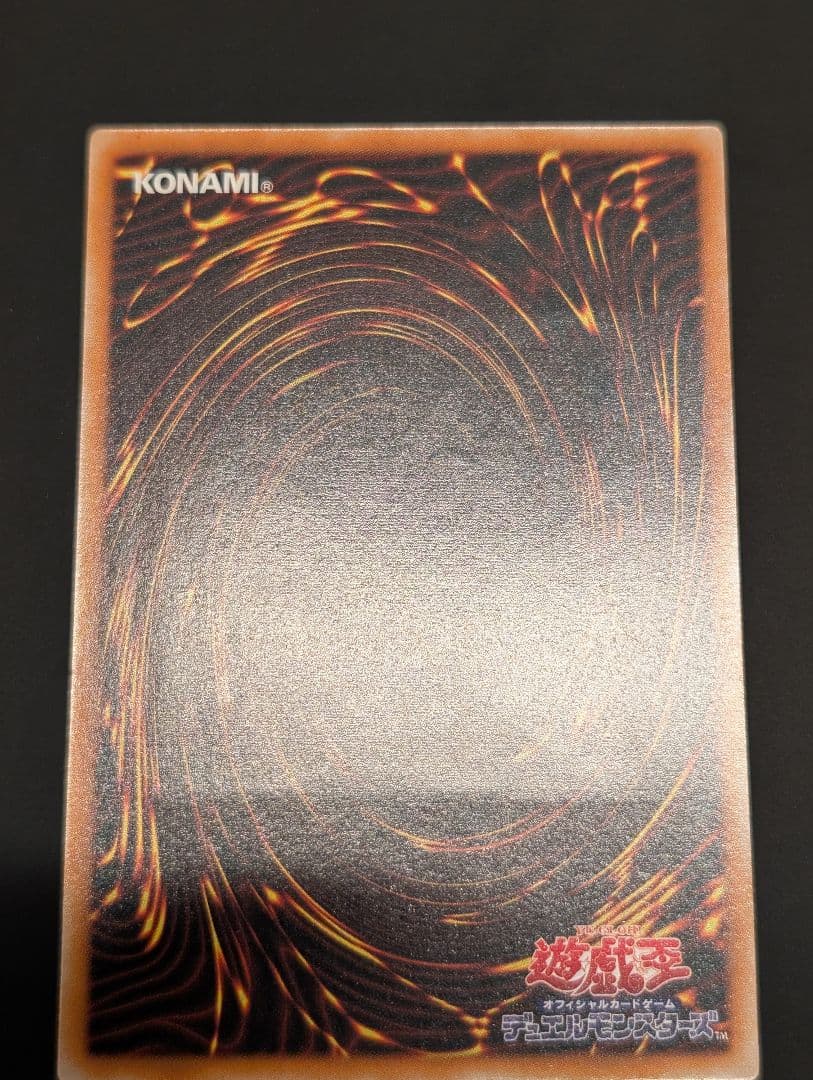 遊戯王　バスター・ブレイダー　レリーフ　アルティメットレア　303-054　①