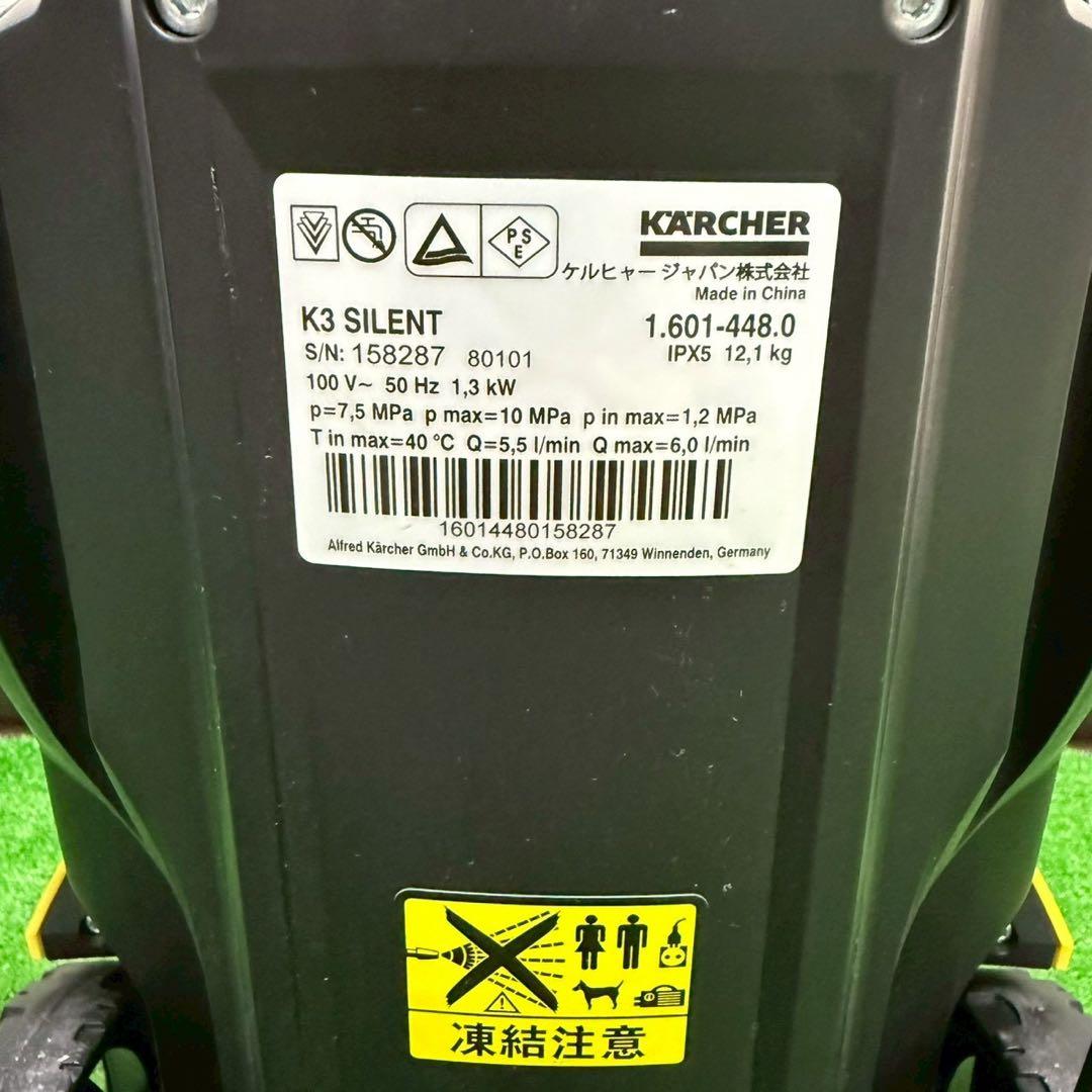 K3 サイレントベランダ 50Hz 静音 高圧洗浄機 別売りブラシ付属