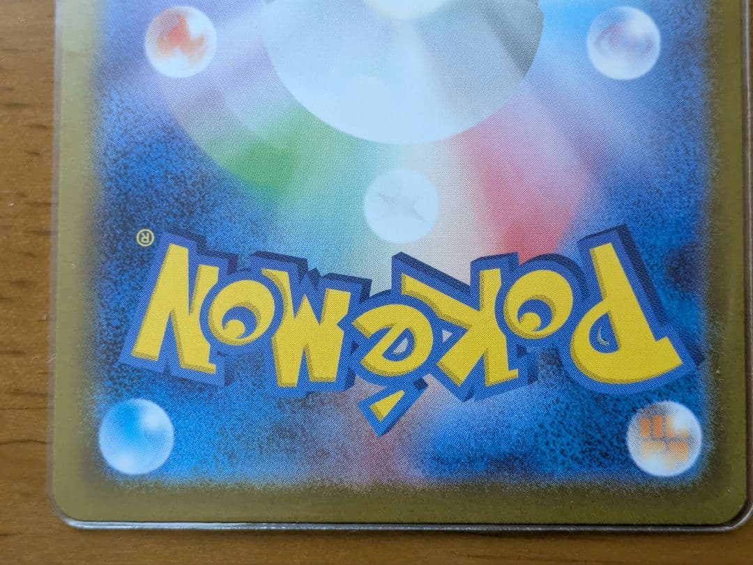 スタートデッキ100　ピカチュウex SAR フルセット