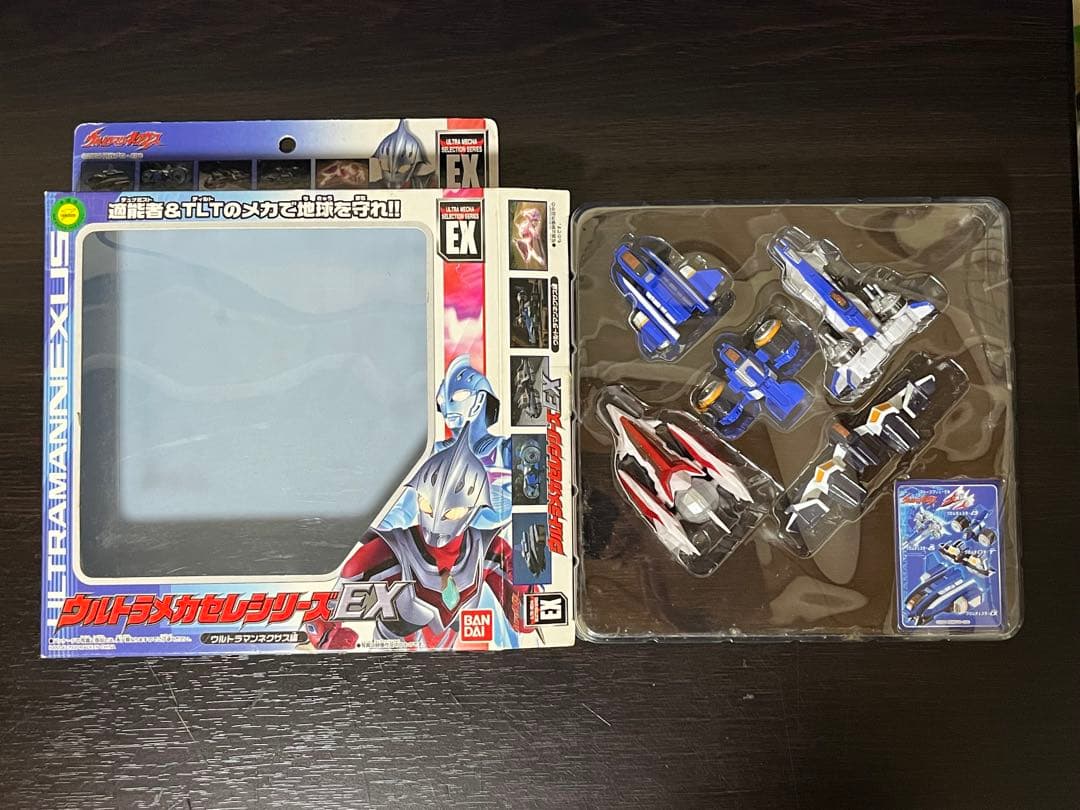 ウルトラメカセレシリーズEX ウルトラマンネクサス編