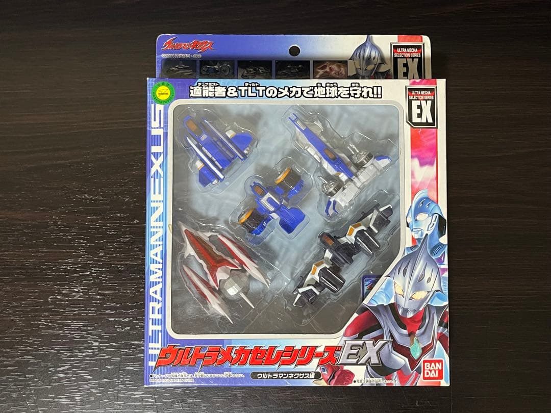 ウルトラメカセレシリーズEX ウルトラマンネクサス編