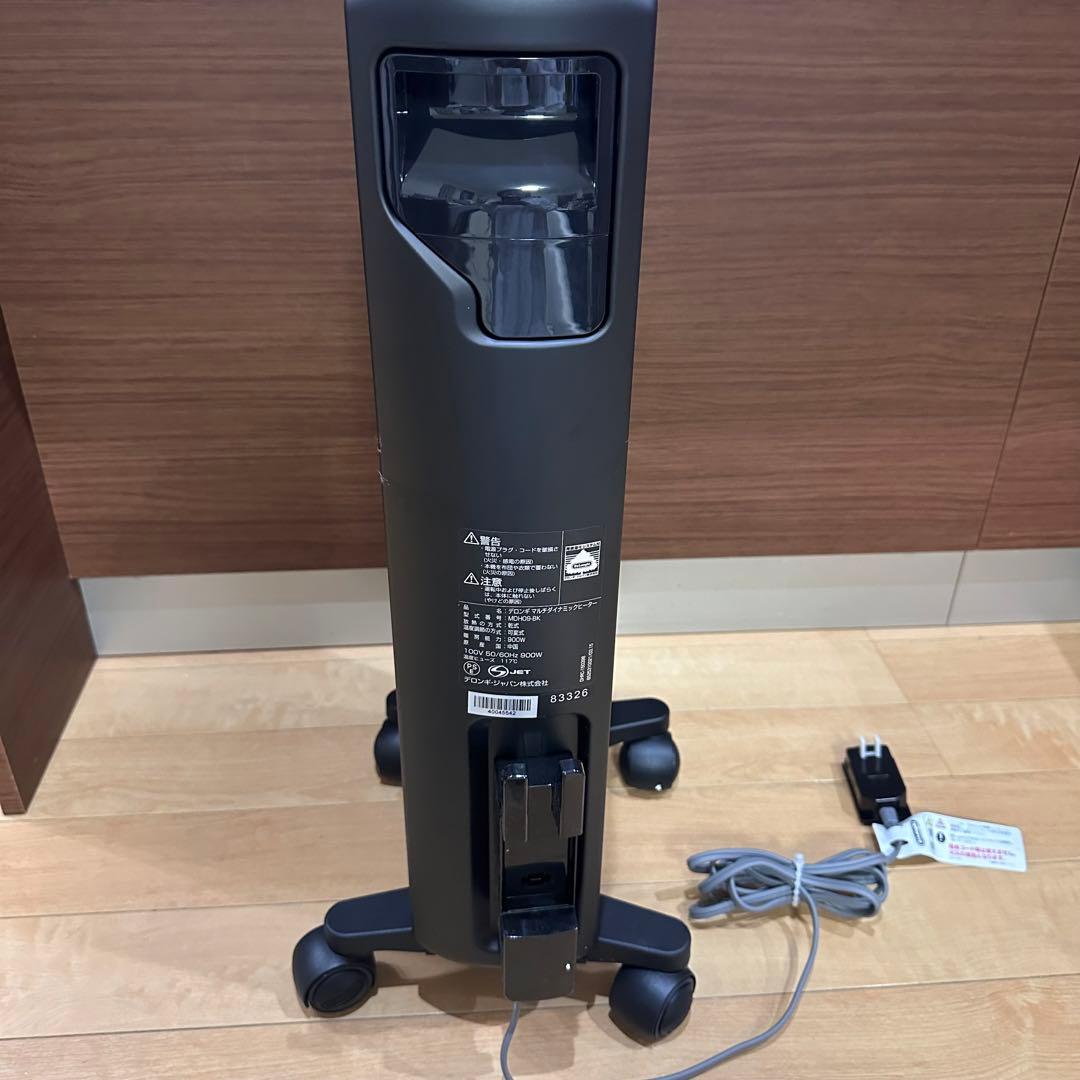 ⑩ DeLonghi MDH09-BK デロンギ マルチダイナミックヒーター