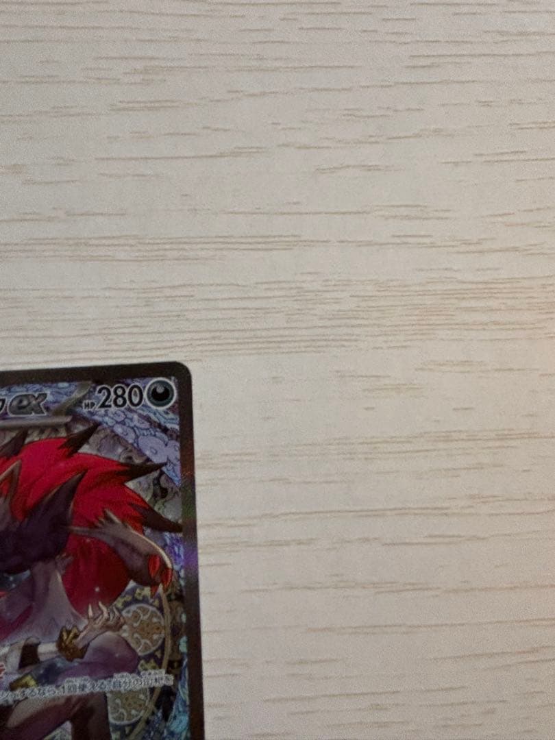 Nのゾロアークex sar ２枚セット