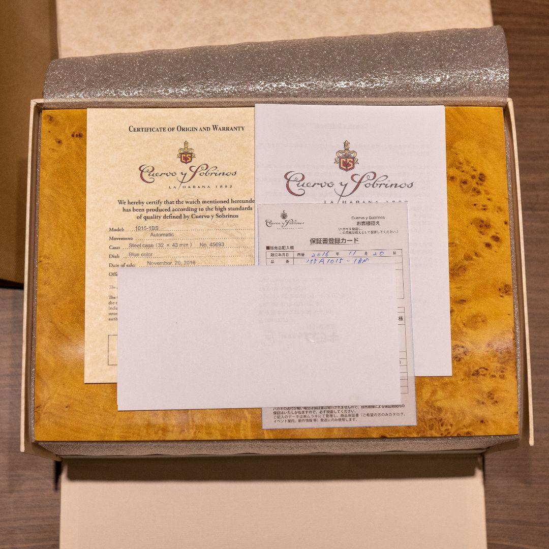 未使用 クエルボ・イ・ソブリノス プロミネンテ クラシコ 木箱付