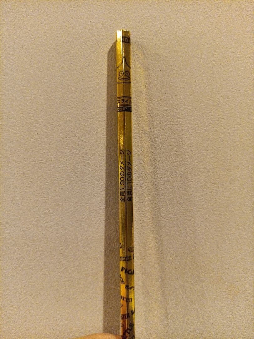 レア ドラゴンクエスト バトエン スライム 金