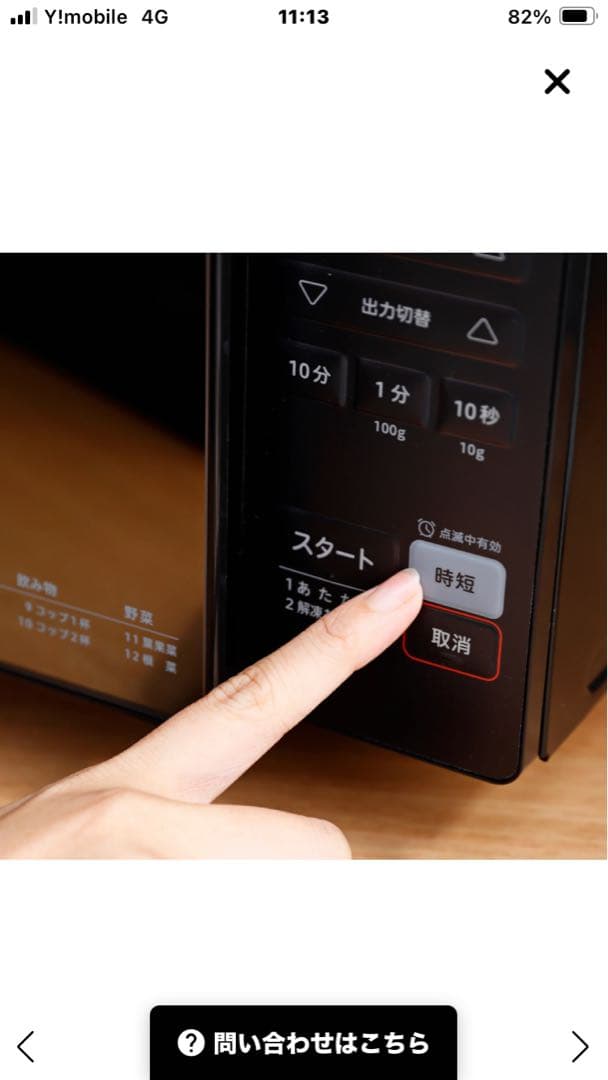 siroca SX-18D231 ブラック 電子レンジ