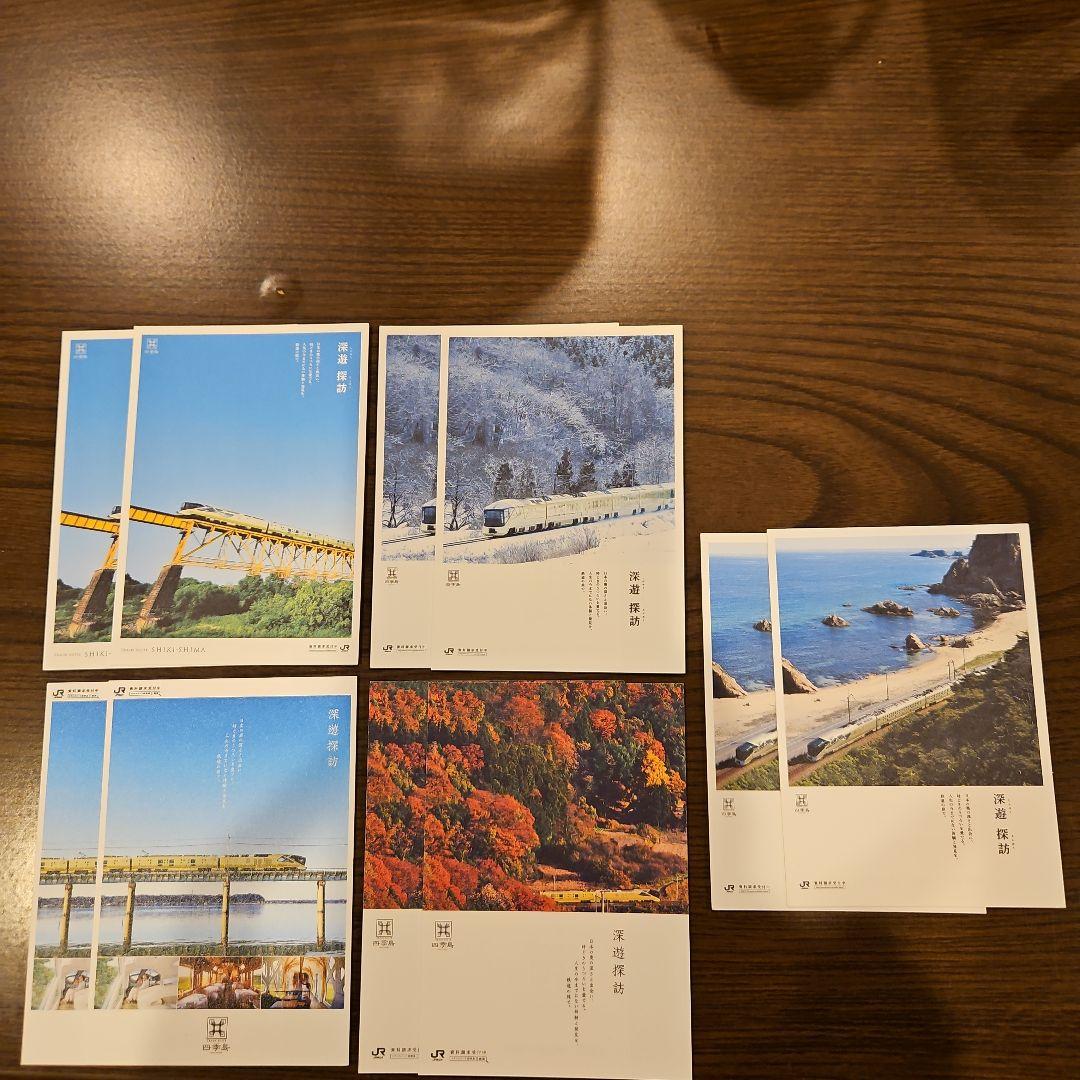 四季島ピンバッジ