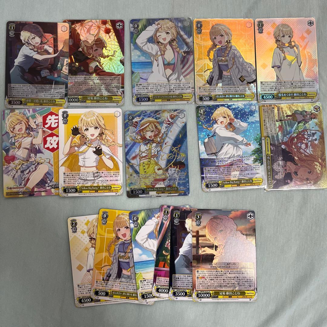 WS/学マス/Yellow Big Bang ! 藤田ことね/SP➕おまけ多数