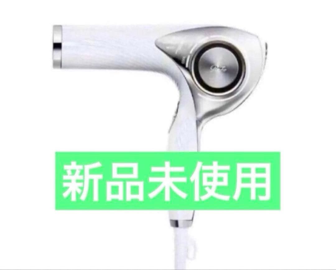 新品　ReFa DRYER PRO リファ ビューテック ドライヤー プロ