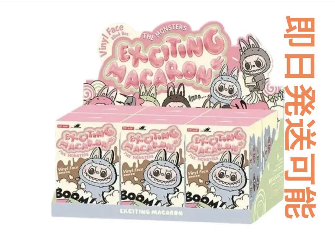 THE MONSTERS Exciting Macaron ぬいぐるみ