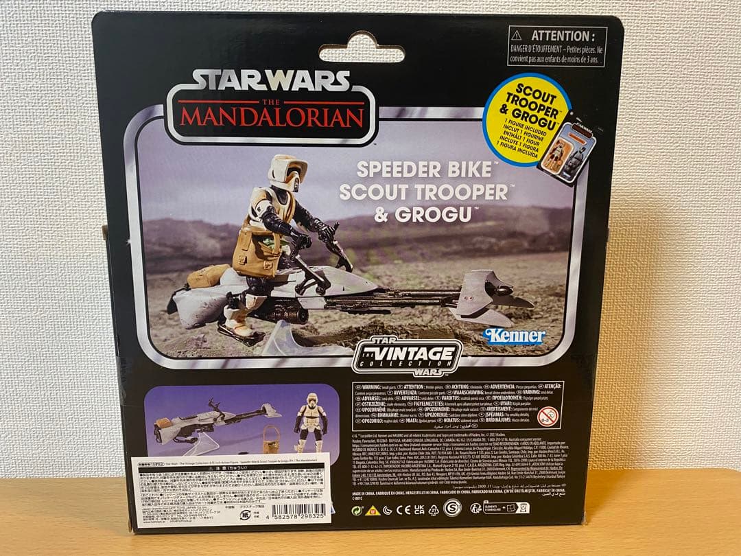 STARWARS 4インチ スピーダーバイク&スカウトトルーパー&グローグー