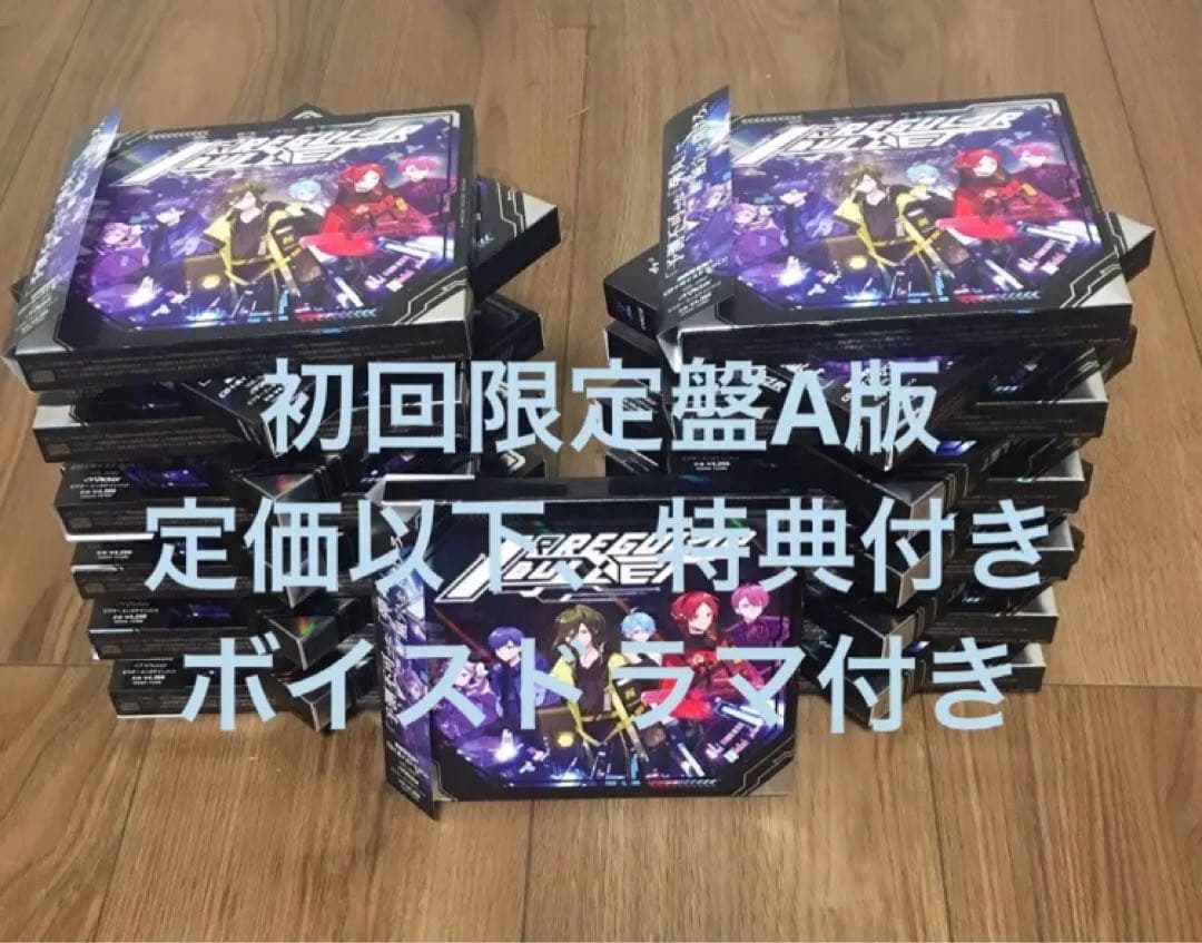 いれいす　初回限定盤A版　CD IrregularBarrett