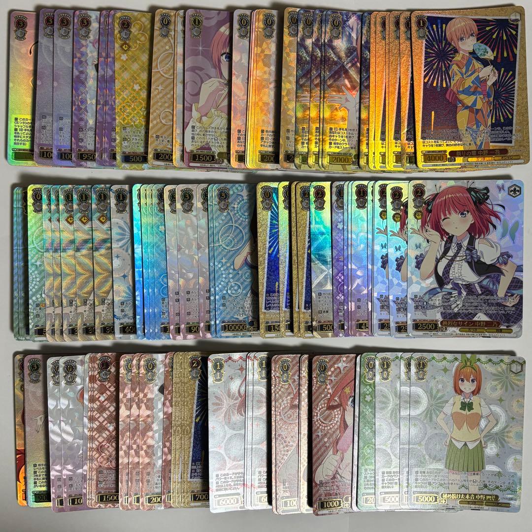 ヴァイス　五等分の花嫁　IGPのみ　100枚セット　　130