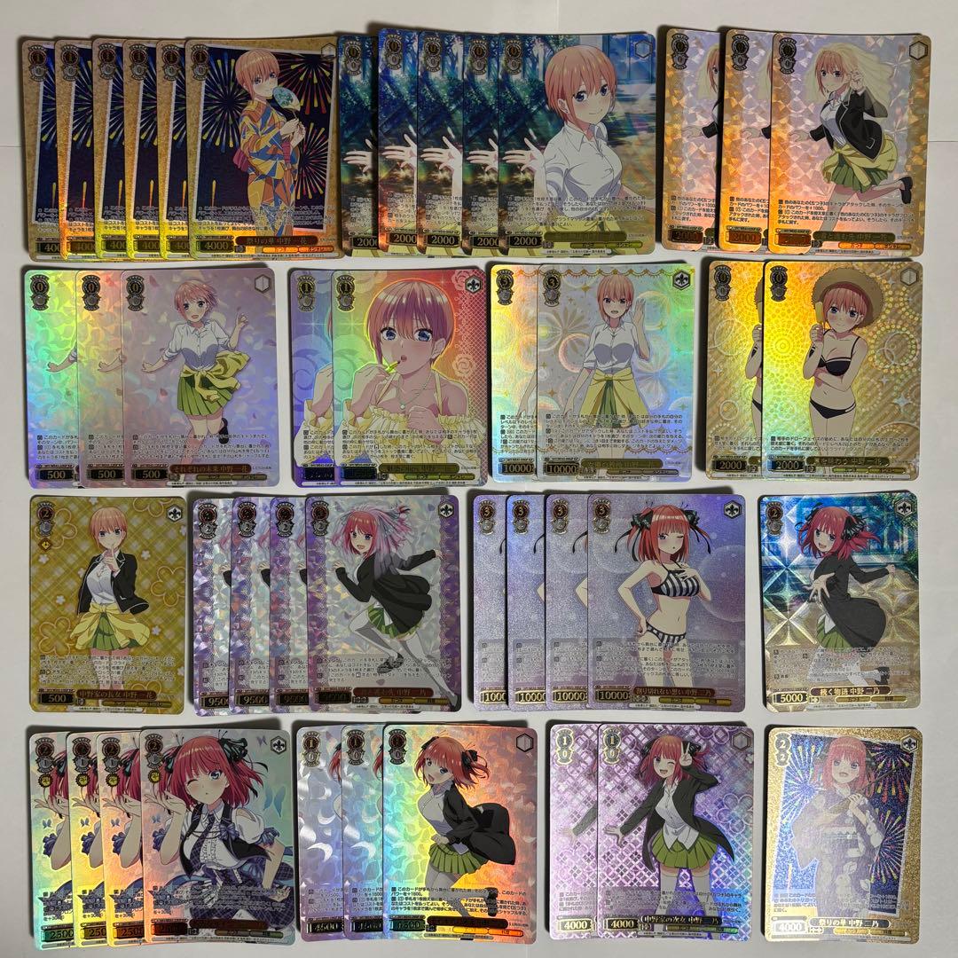 ヴァイス　五等分の花嫁　IGPのみ　100枚セット　　130