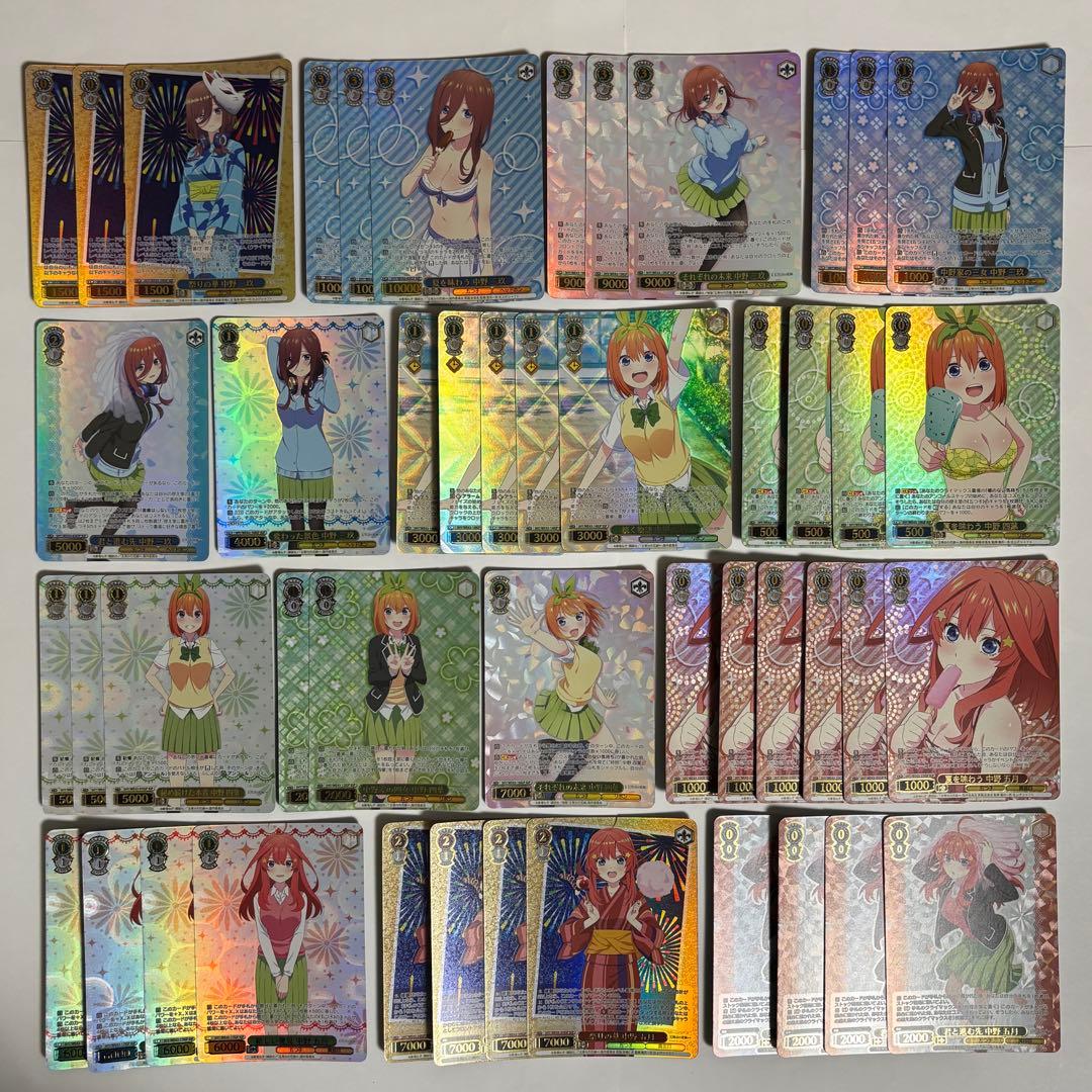 ヴァイス　五等分の花嫁　IGPのみ　100枚セット　　130