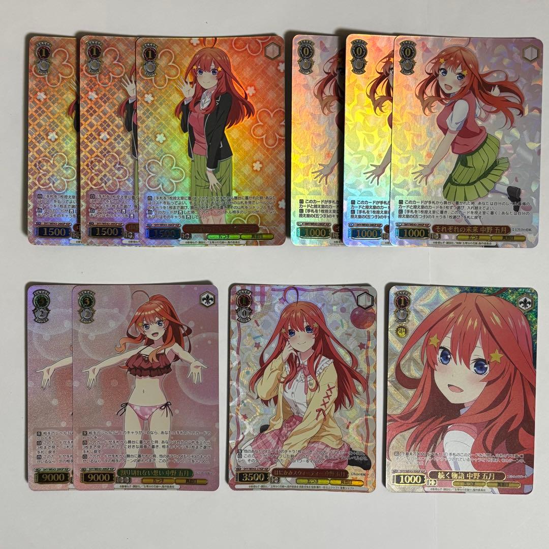 ヴァイス　五等分の花嫁　IGPのみ　100枚セット　　130