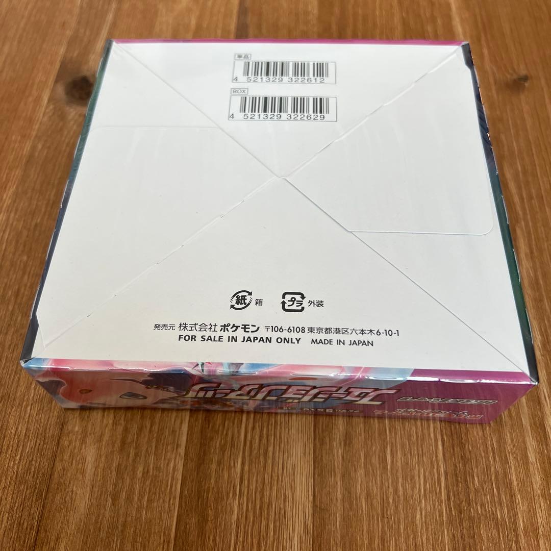 ポケモンカードフュージョンアーツbox シュリンク付き新品未開封品