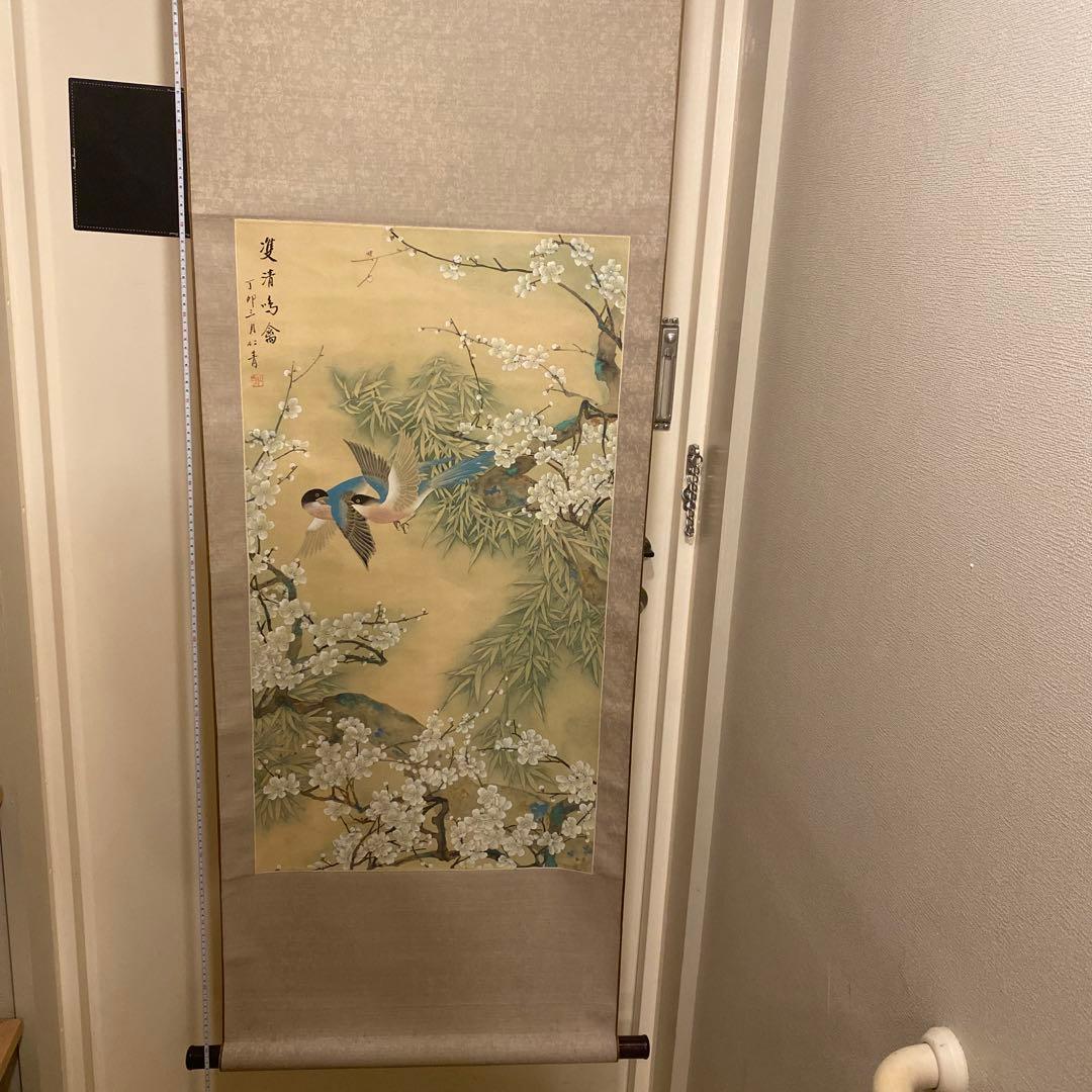 A-124 掛軸-古美術品