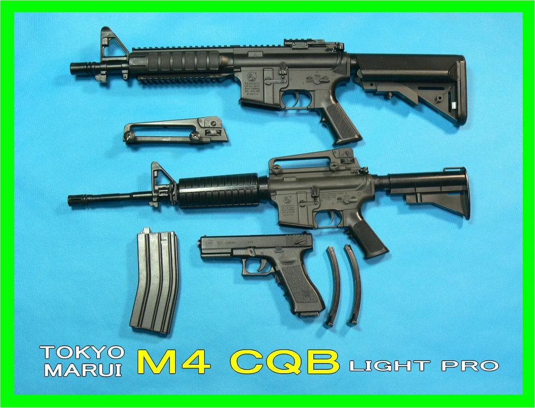期間限定値引★東京マルイ M4CQB ライトプロ LIGHT PRO 10禁②