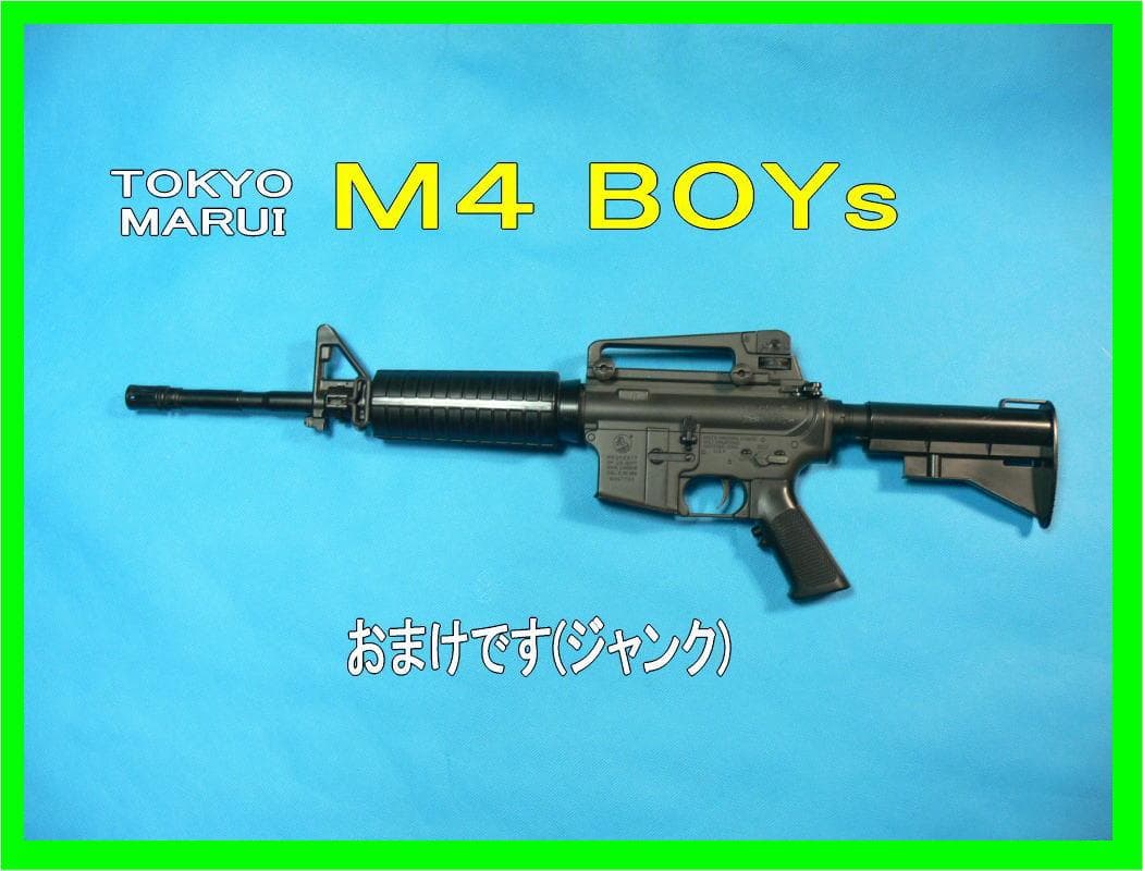 期間限定値引★東京マルイ M4CQB ライトプロ LIGHT PRO 10禁②