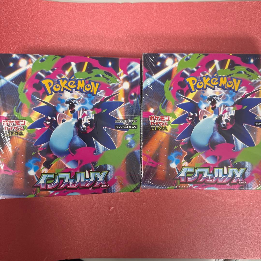 ポケモンカードインフェルノX 2box シュリンク付