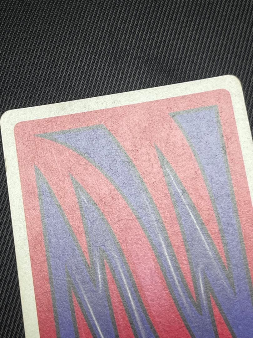 遊戯王　真紅眼の黒竜　キラ　トランプコレクション　2