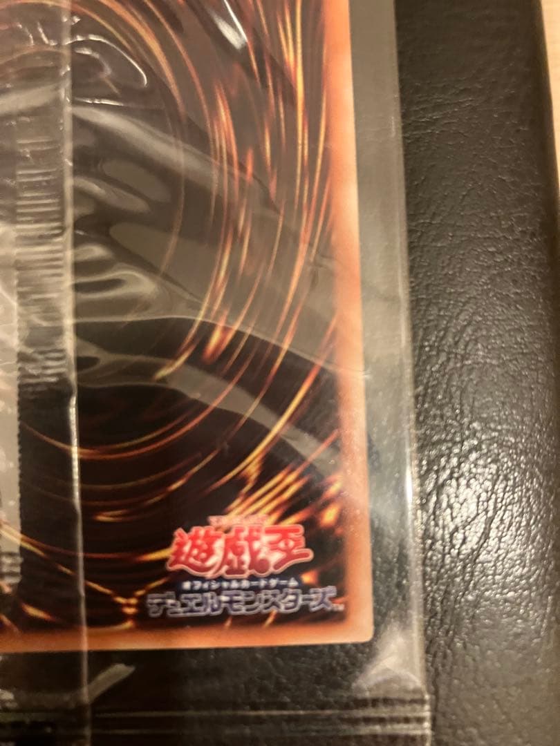 wcs 2018 ブルーアイズ　封筒付き