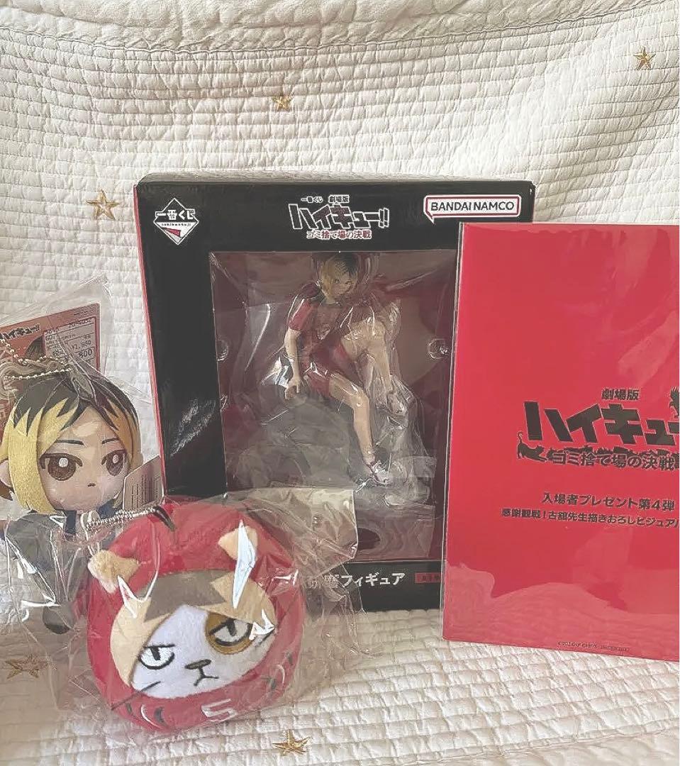 劇場版ハイキュー　孤爪研磨　フィギュア　だるまマスコット　ぬいおすわり　映画特典