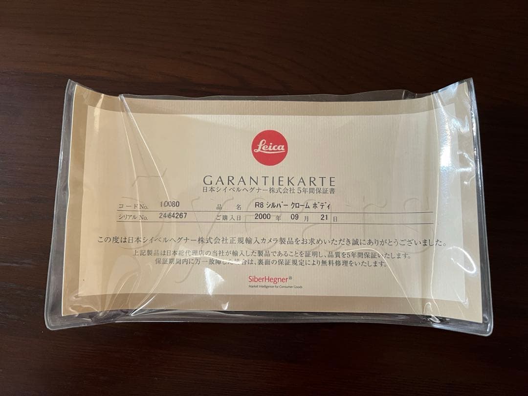 美品　ライカR8シルバー　プラスチックケース付