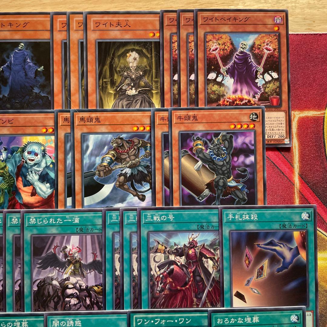 本格構築 芝刈りワイトデッキ ワイトプリンス ワイトベイキング ワイトメア