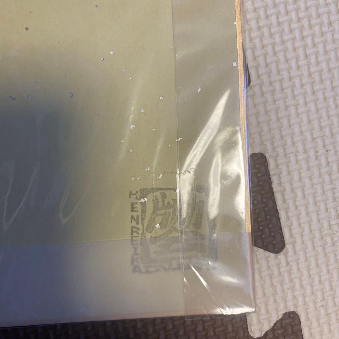 かわらじま晃直筆イラストサイン色紙　ラクス　クライン