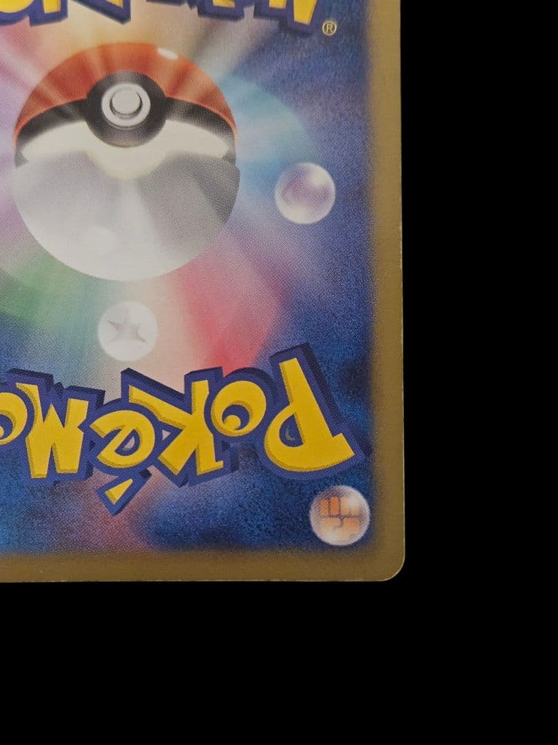 デオキシスex sr BW8 ラセンフォース 053/051