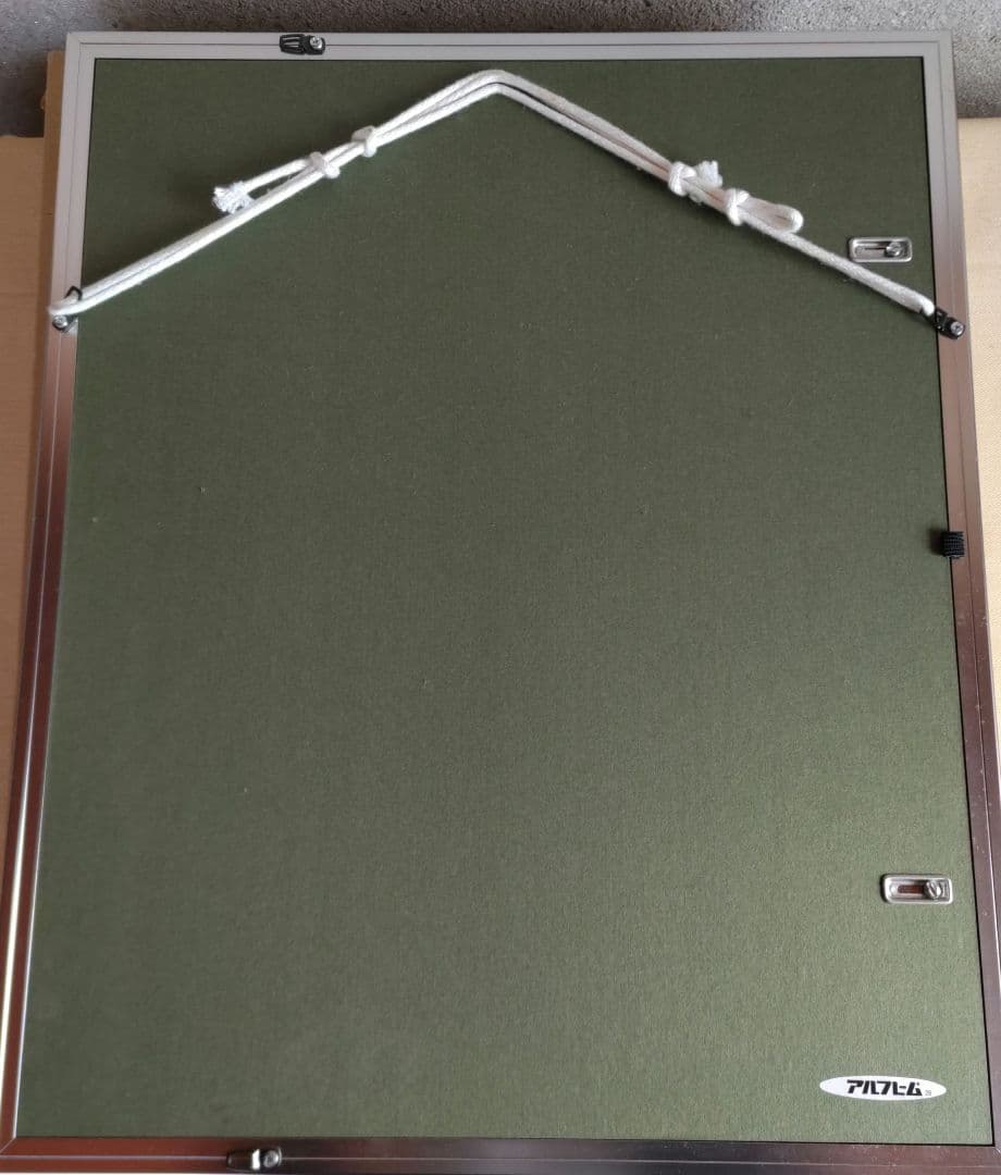 雪景色　絵画　水谷雄　Y130