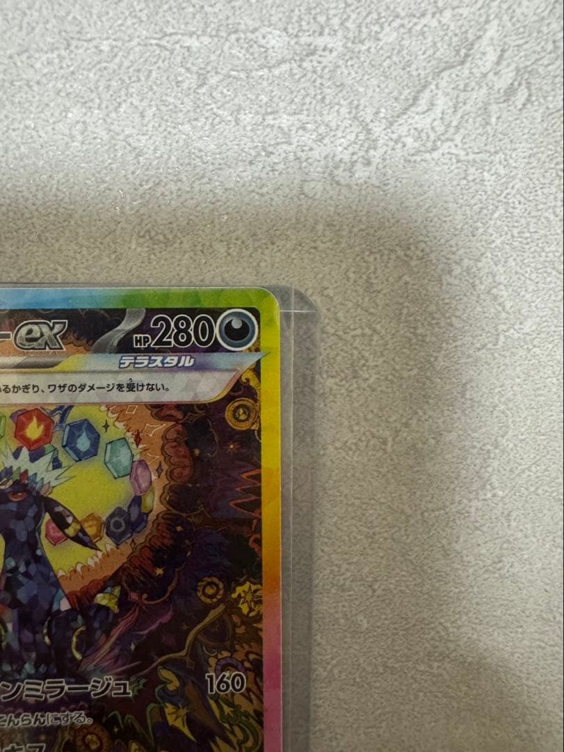 【極美品】センタリング良好　ブラッキーex SAR テラスタルフェス