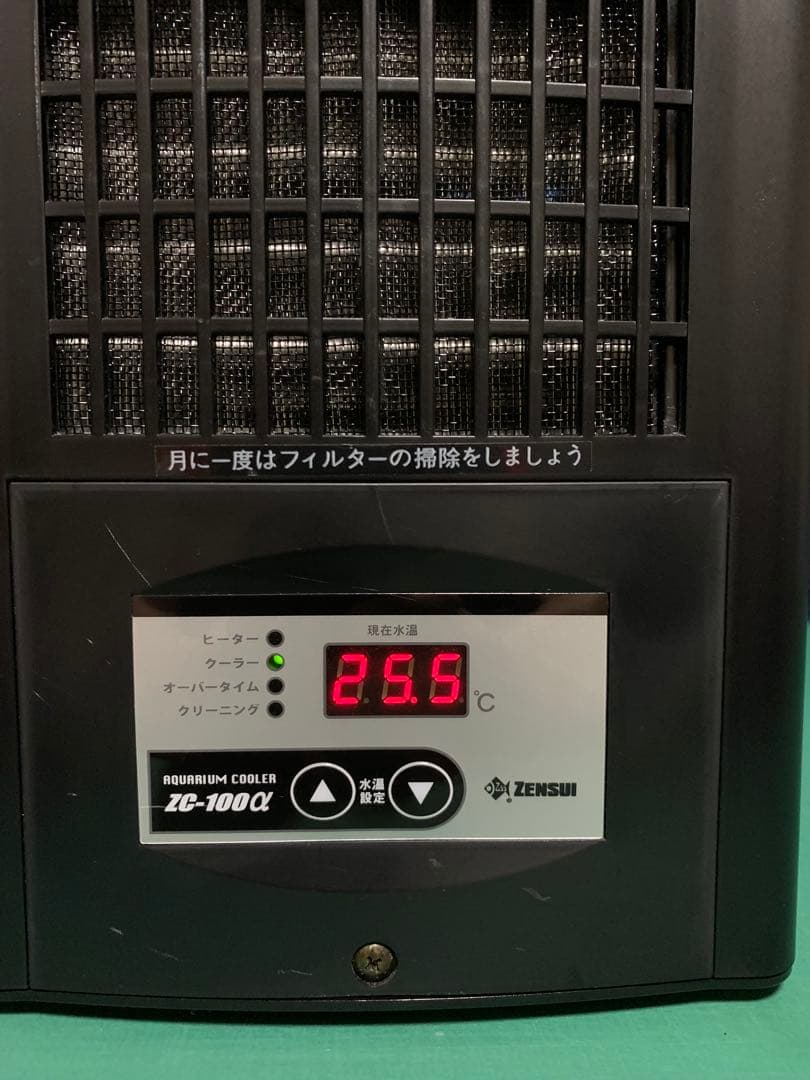 ゼンスイZC-100α