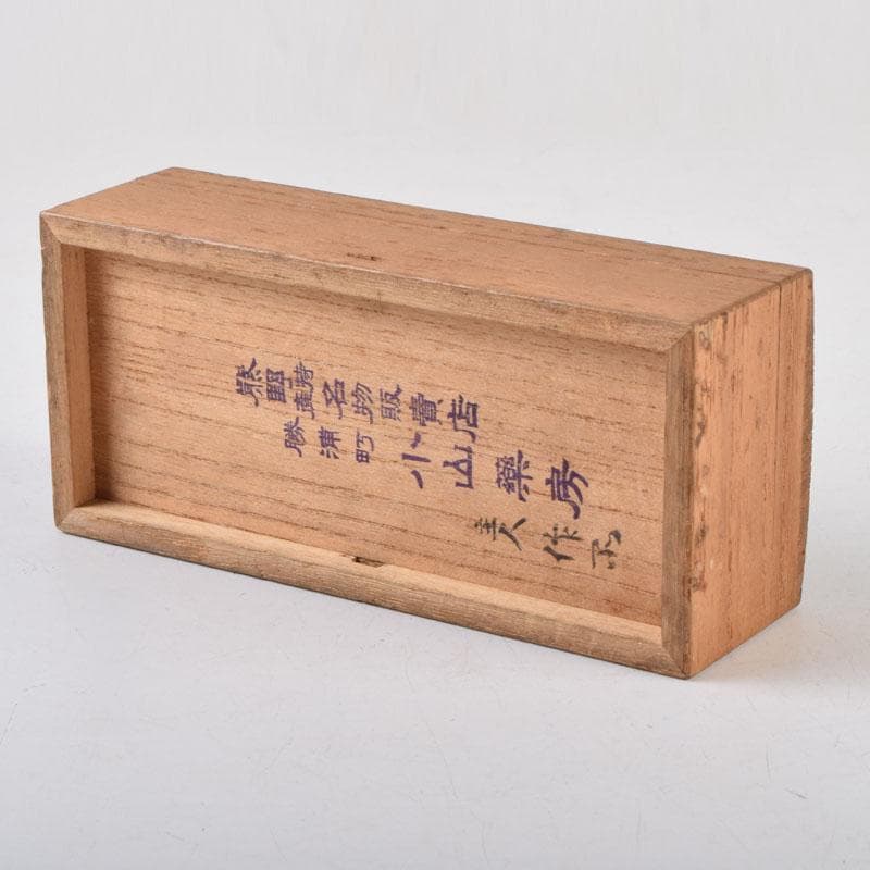 煎茶道具　熊野名産　マッコウクジラ　鯨歯彫刻　茶匙　茶合　共箱　D　9051