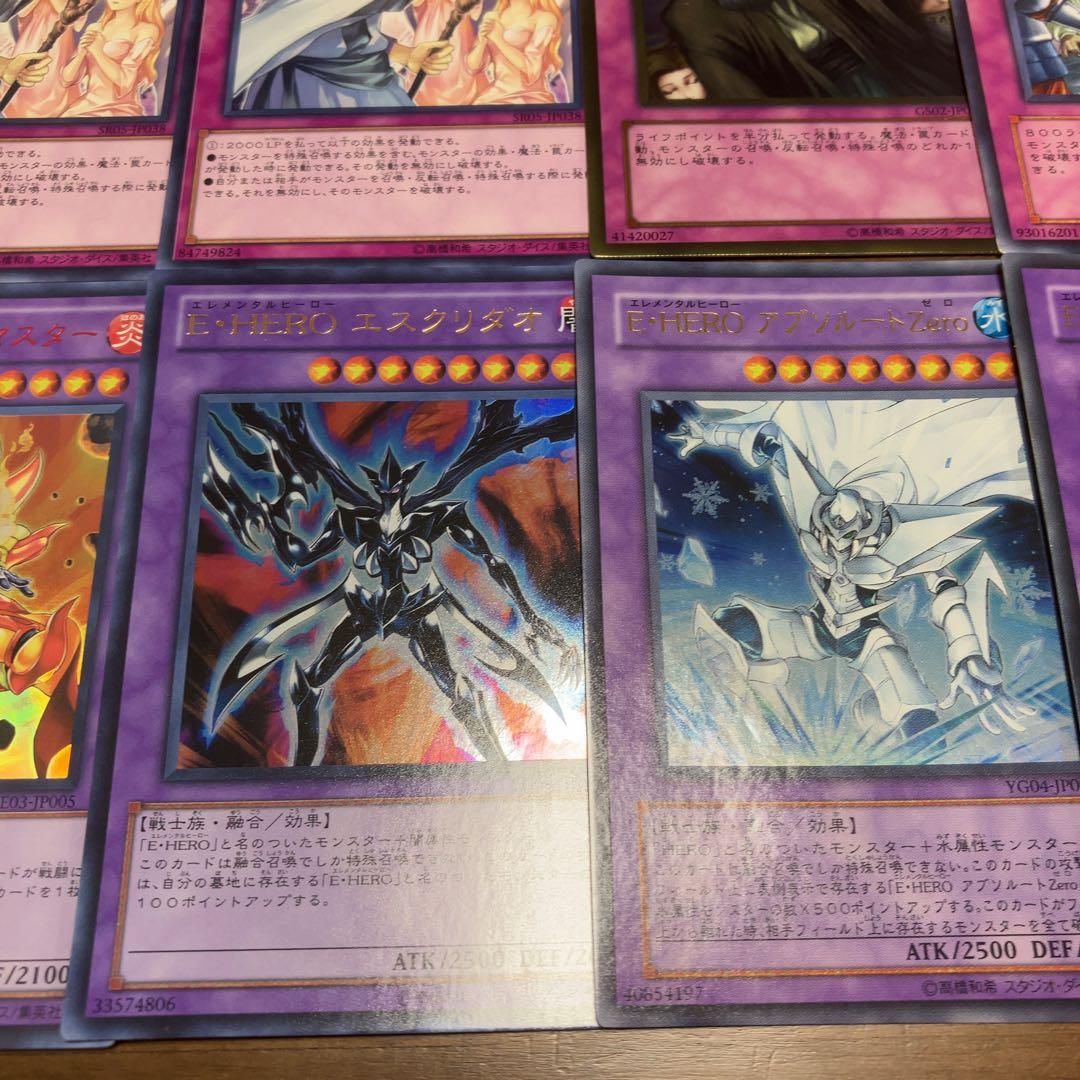 遊戯王　ヒーロービート　ピュアＨＥＲＯ　デッキ　1103環境　パラレル多数