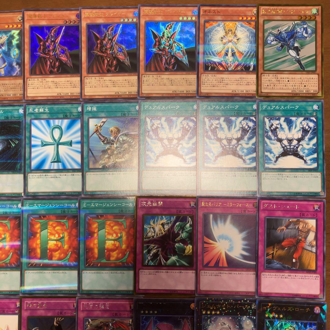 遊戯王　ヒーロービート　ピュアＨＥＲＯ　デッキ　1103環境　パラレル多数