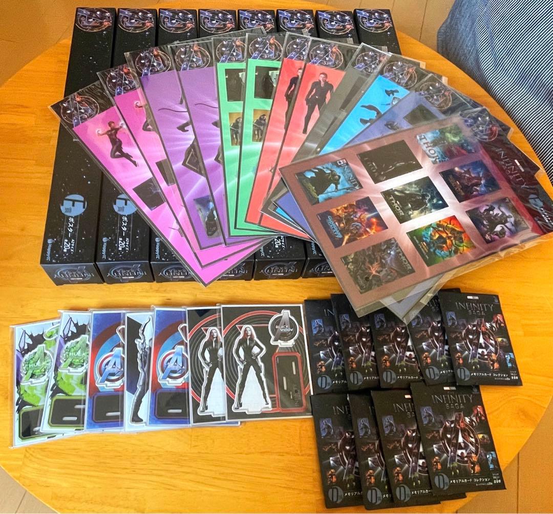 MARVEL Infinity SAGAハッピーくじアベンジャーズ　未開封