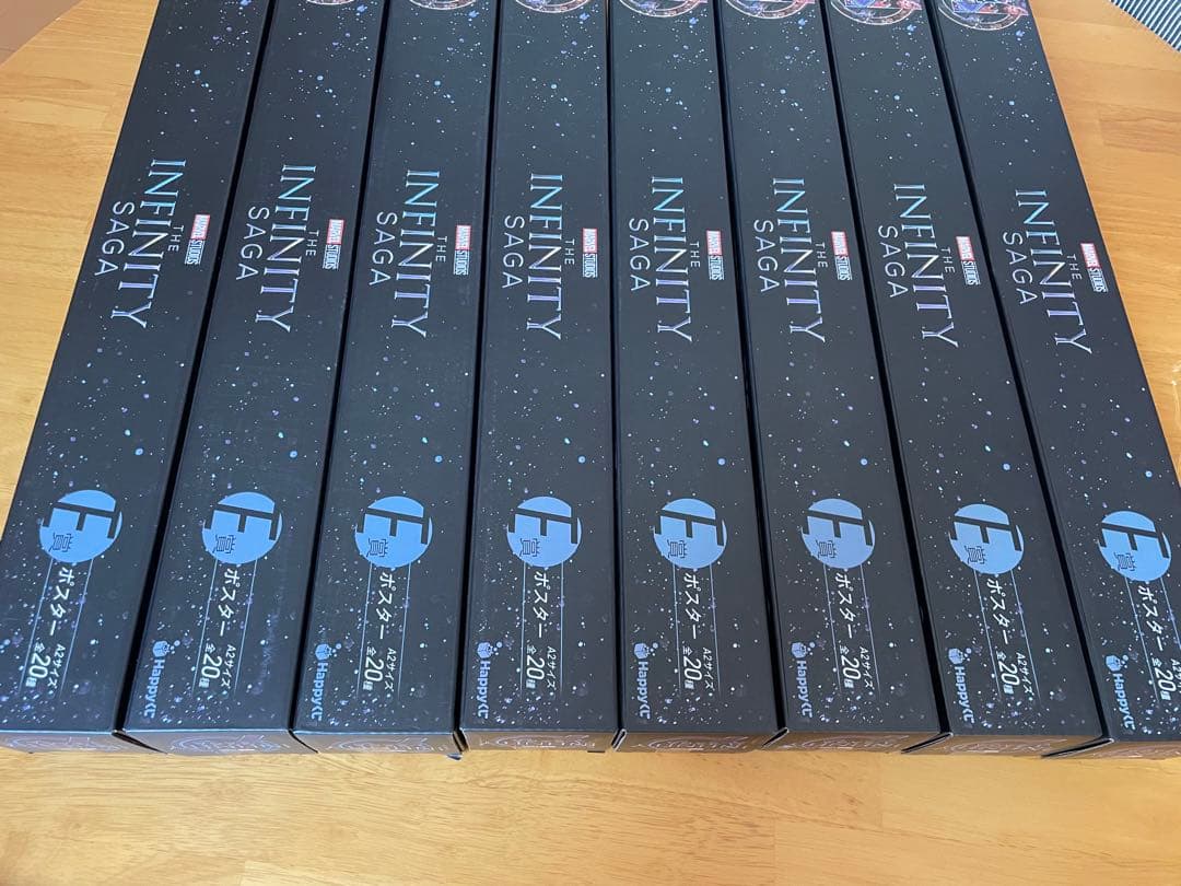 MARVEL Infinity SAGAハッピーくじアベンジャーズ　未開封