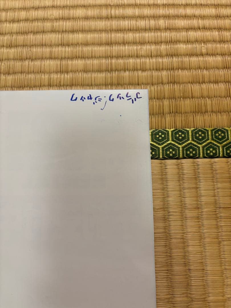 ブラックジャック　B2ポスター