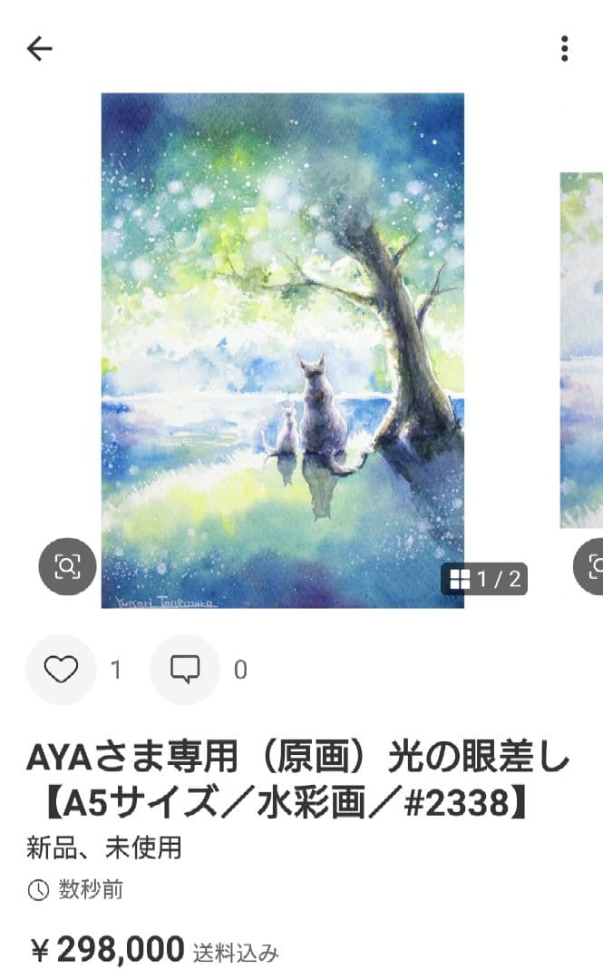 AYAさま専用 ひまわりの笑顔ほか　3点おまとめ