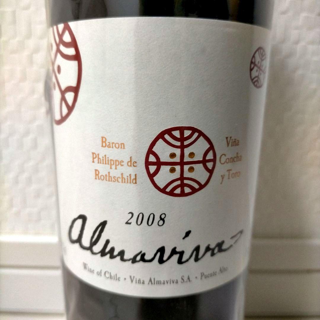 アルマヴィーヴァ 2008 Almaviva 赤ワイン 750ml ヴィンテージ