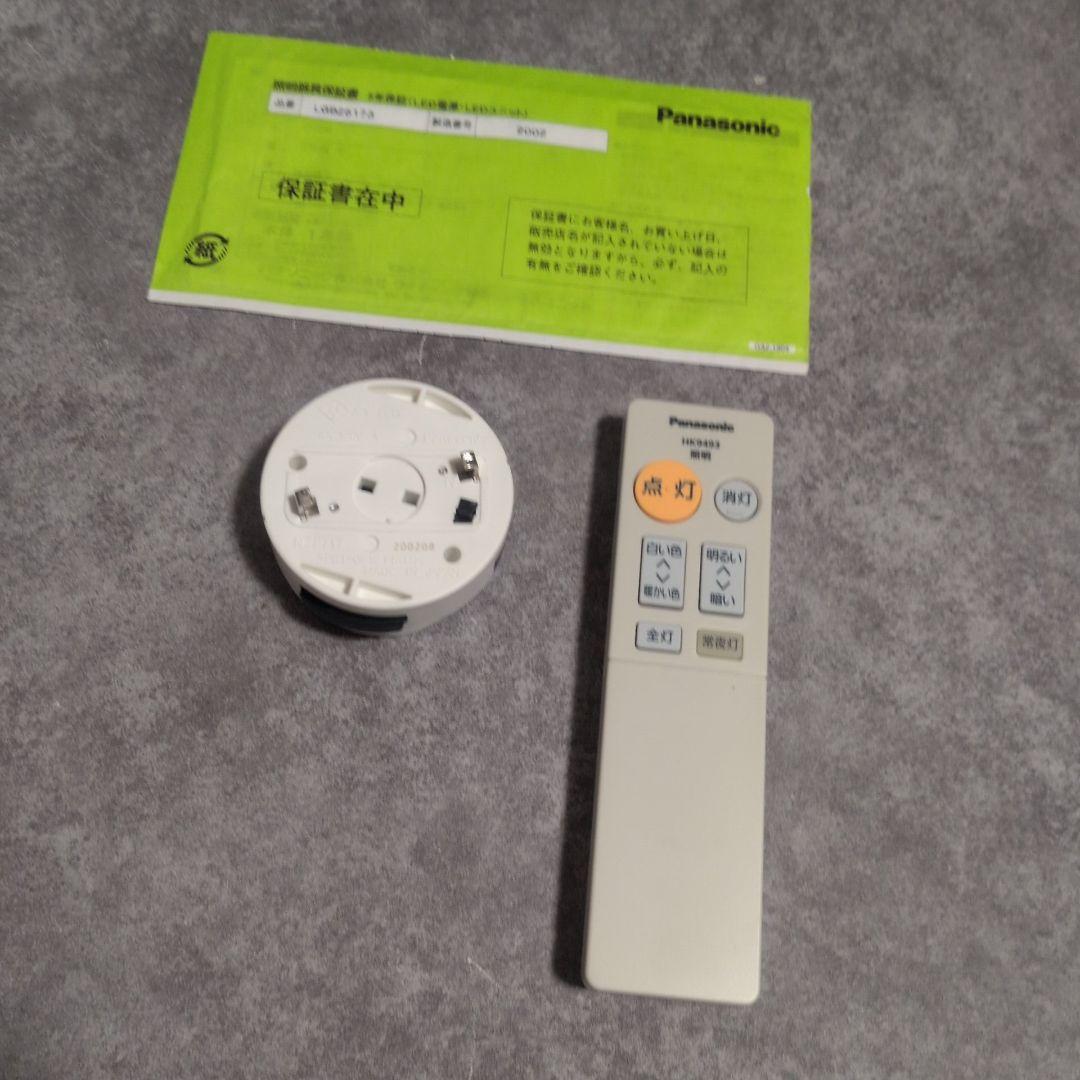 Panasonic シーリングライト LGBZ5173
