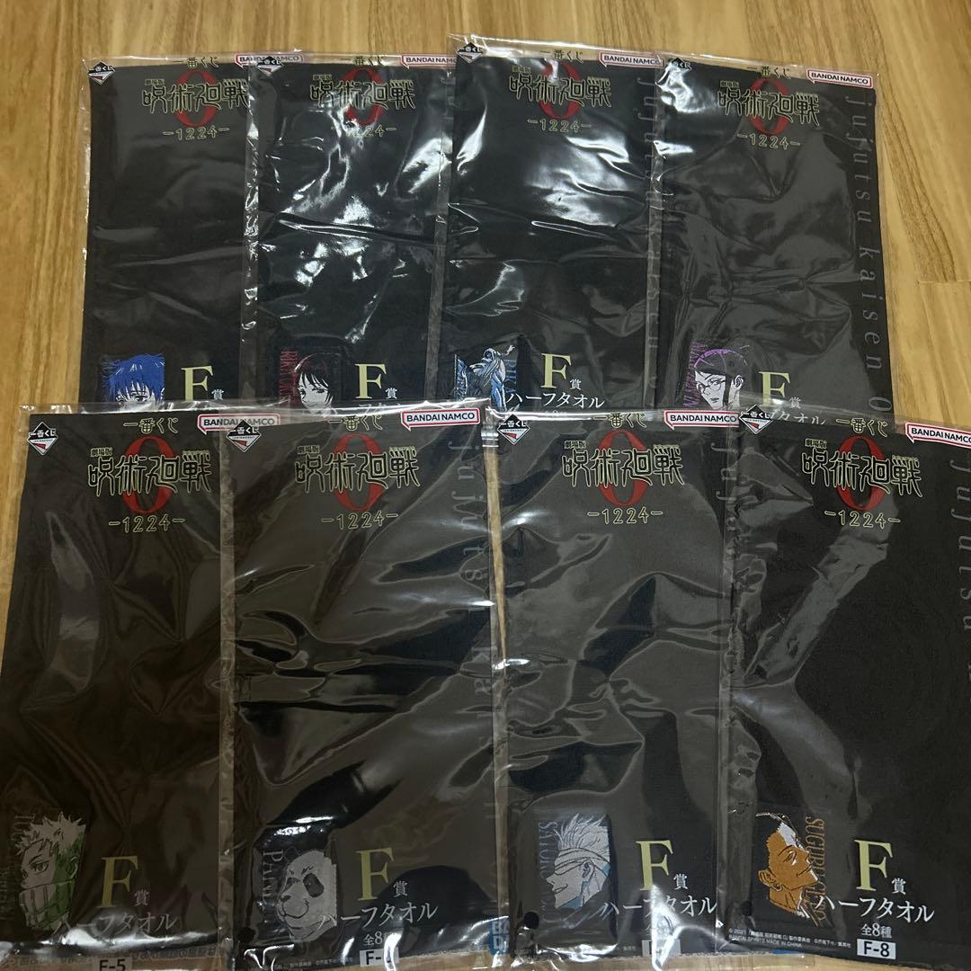 劇場版呪術廻戦０ 一番くじ C賞 祈本里香 A賞 乙骨憂太 B賞 五条悟セット