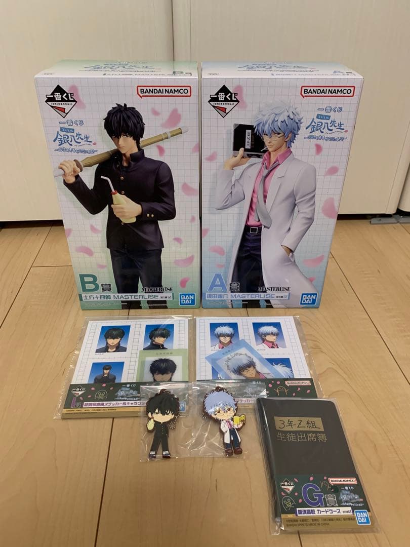 一番くじ　銀魂　銀八先生　A賞　B賞　坂田銀八　土方十四郎　フィギュアセット